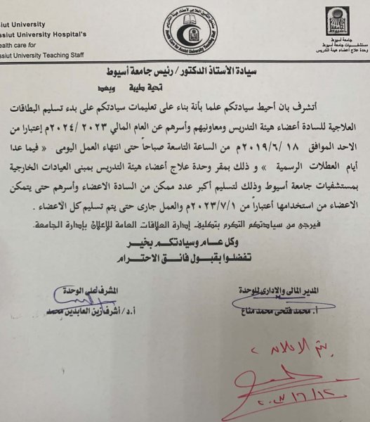 اعلان