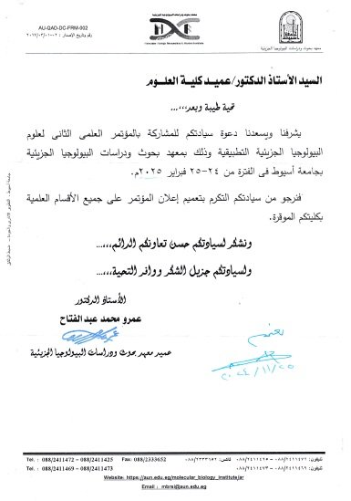 اعلان