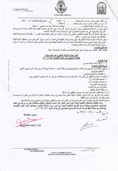 اعلان