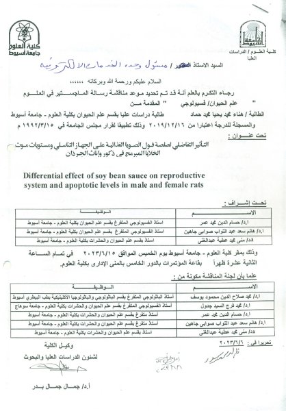 تهنئة 