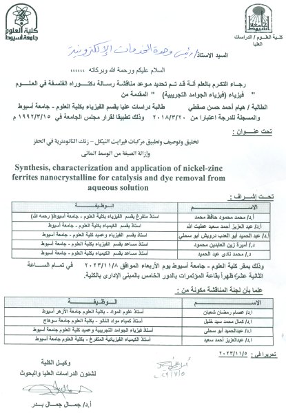 اعلان