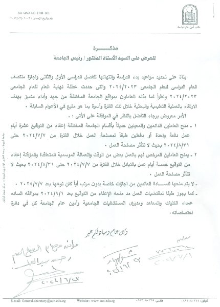 اعلان