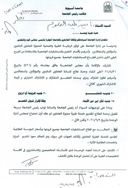 اعلان