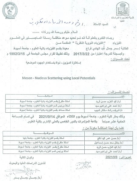 اعلان