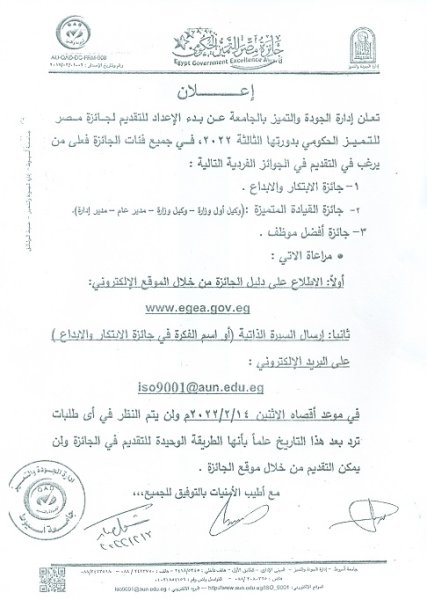 اعلان