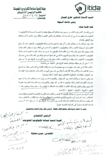 اعلان