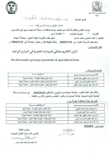 اعلان