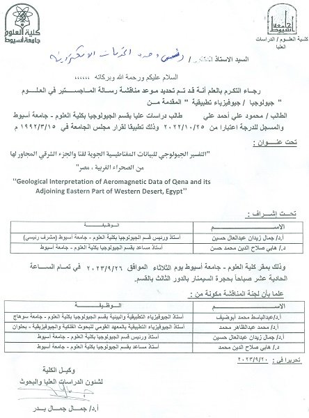 اعلان