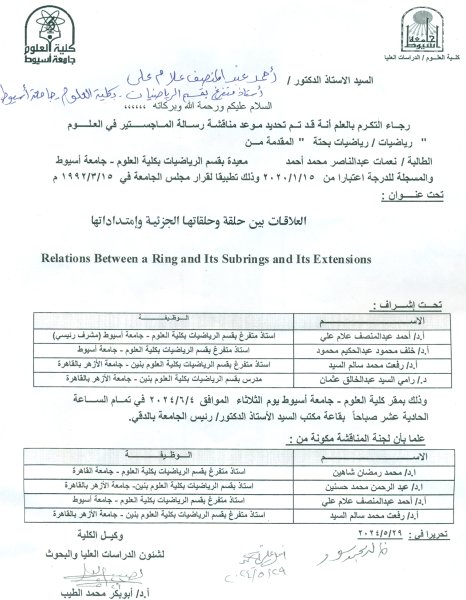 اعلان