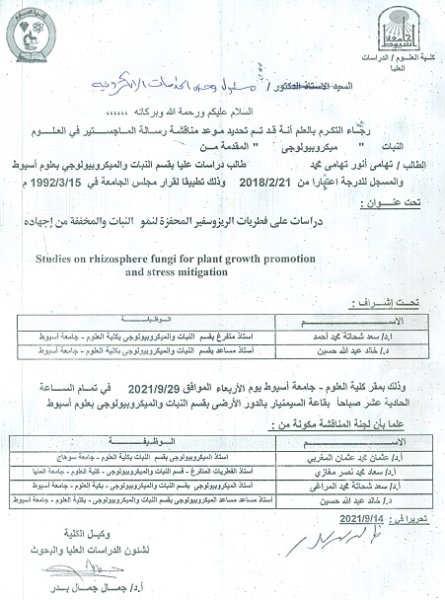 اعلان