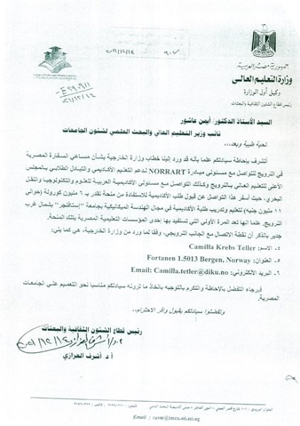اعلان