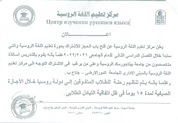 اعلان