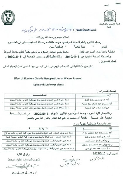 اعلان