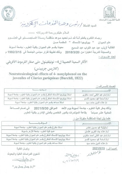 اعلان