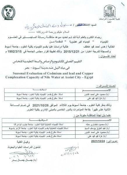 اعلان