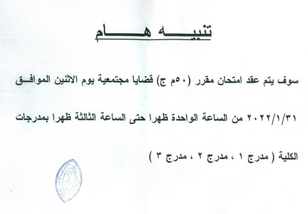 اعلان