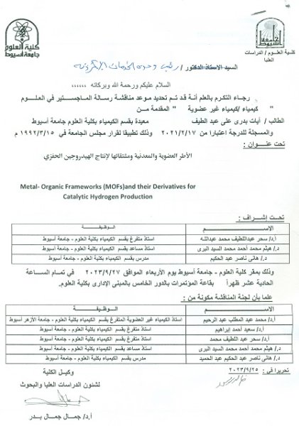 اعلان
