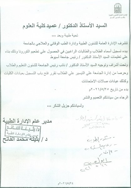 اعلان