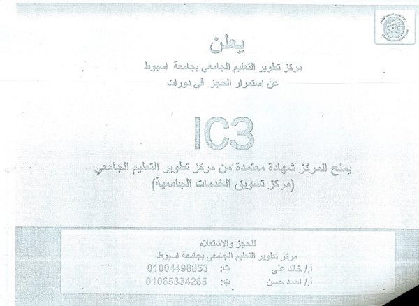اعلان