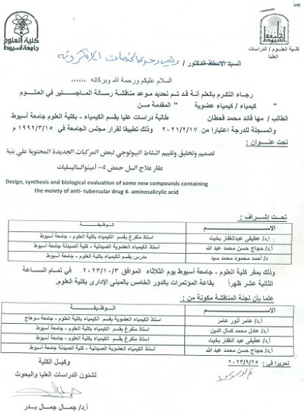 اعلان