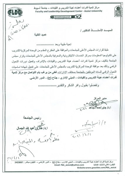 اعلان