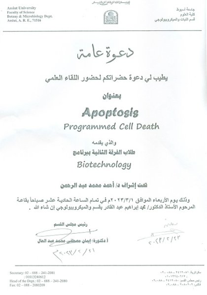 اعلان