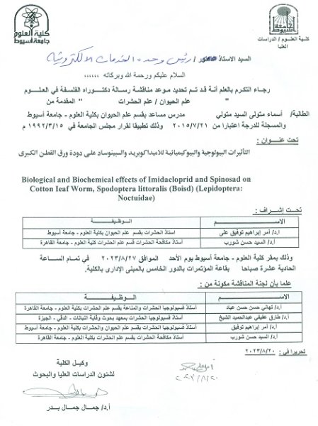 اعلان