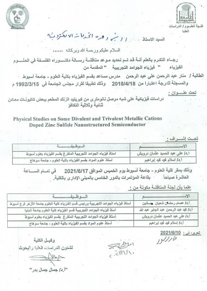 اعلان
