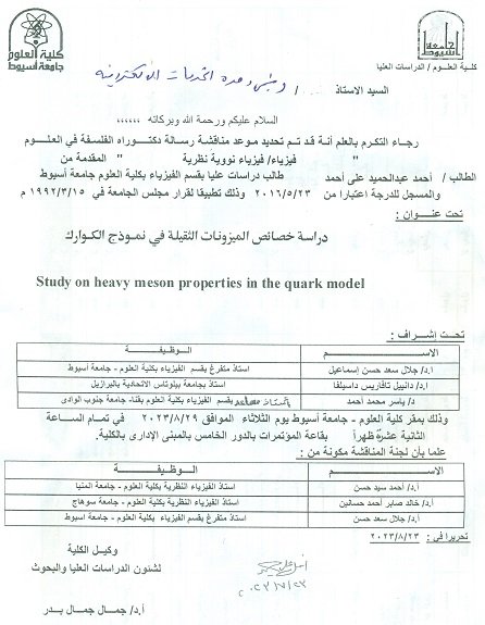 اعلان