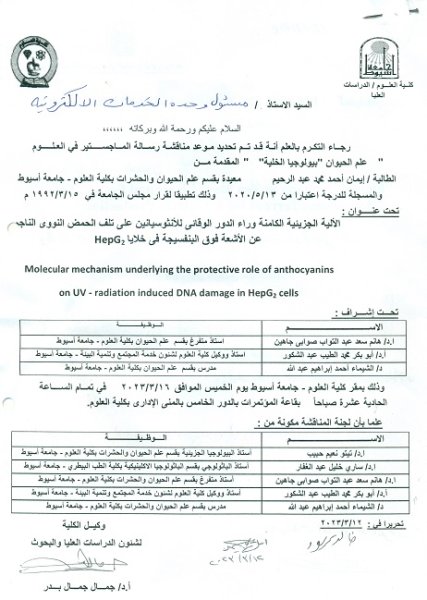اعلان