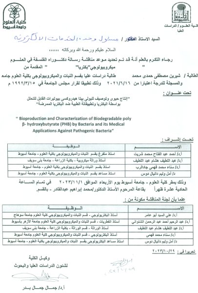اعلان