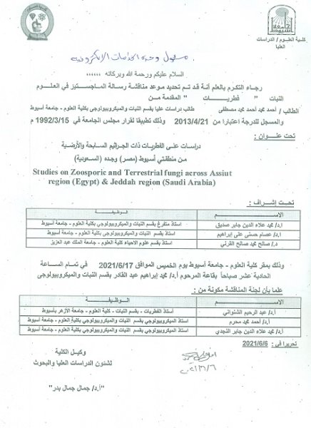اعلان