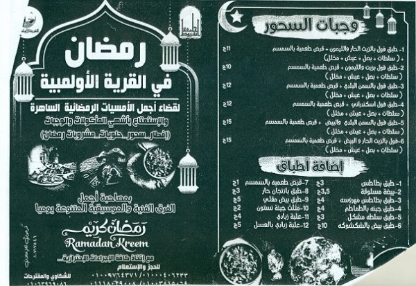 اعلان
