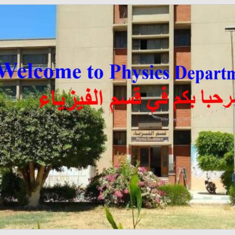 Department of physics