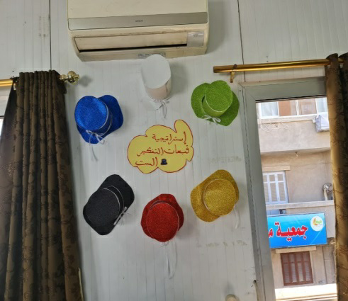 اهداف مركز العلاج 13