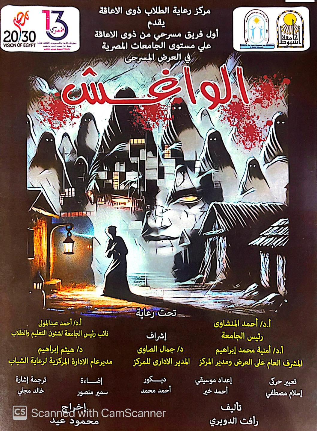 ق