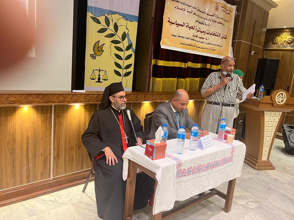 ندوة تثقيفية عن قانون الانتخابات ومباشرة الحياة السياسية