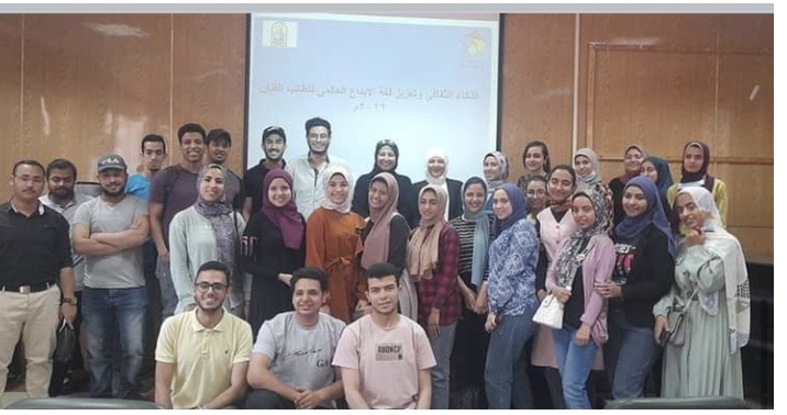 ندوة بعنوان "الذكاء الثقافي وتعزيز لغة الابداع العالمي للطالب الفنان "