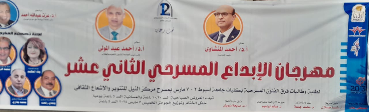 مهرجان فنون